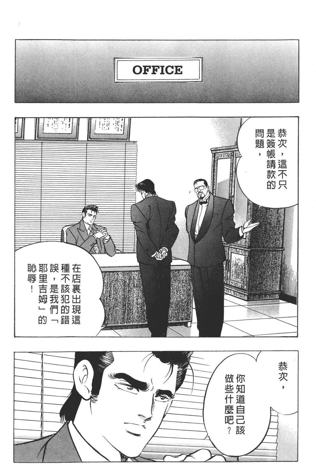 第130页