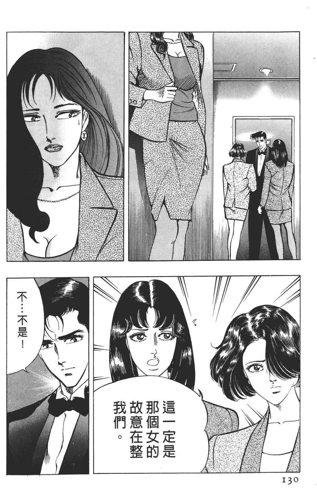 第132页