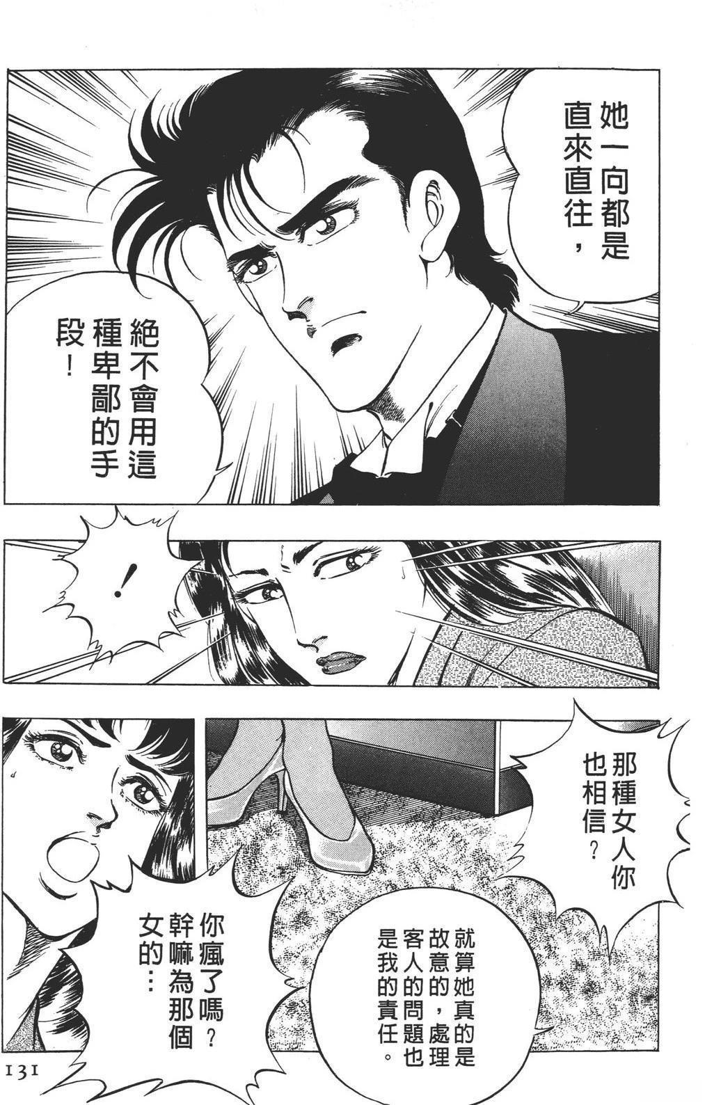 第133页