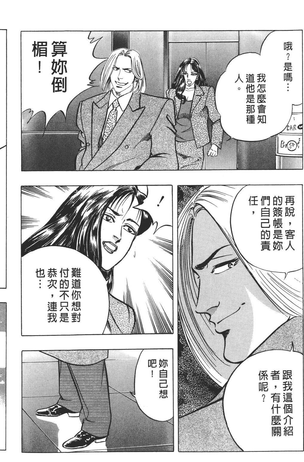 第136页