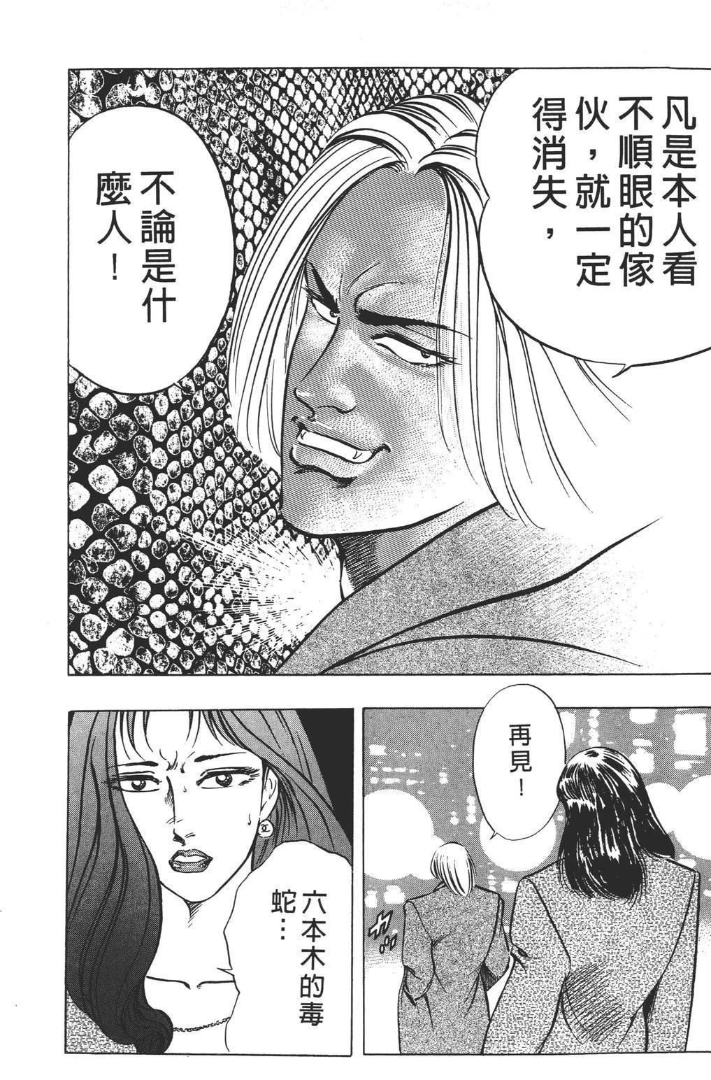 第137页