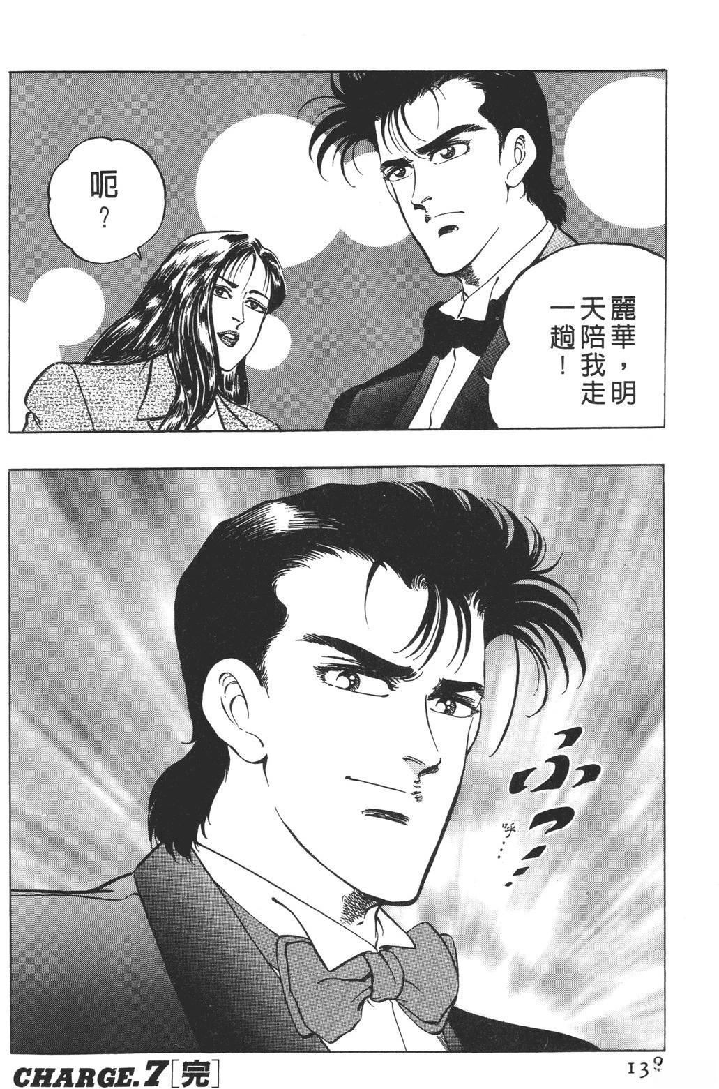 第140页