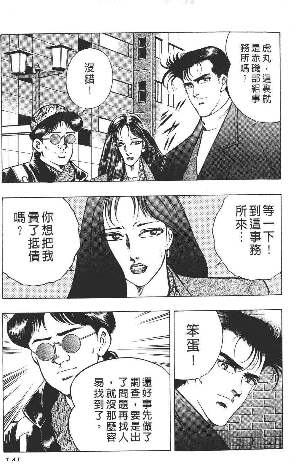 第143页