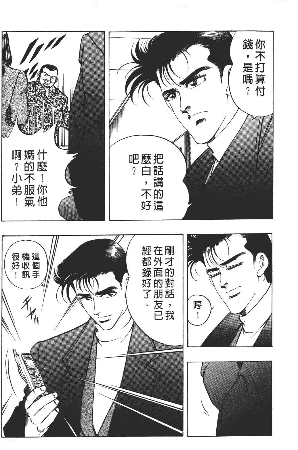 第147页