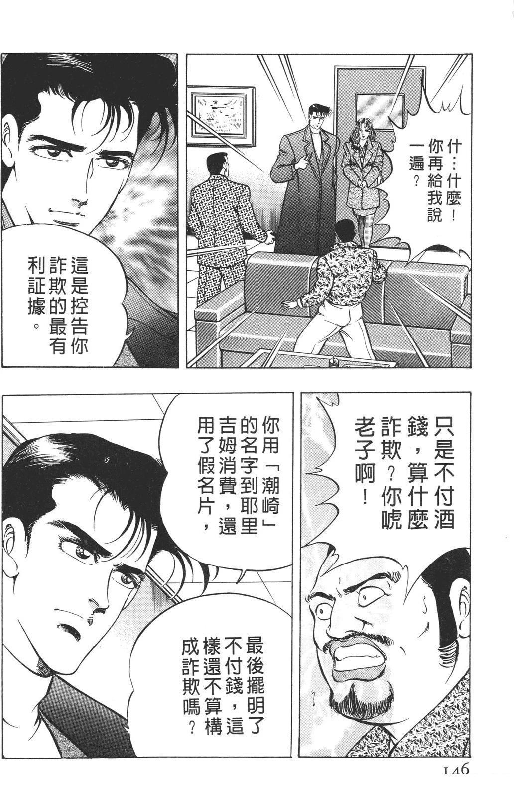 第148页