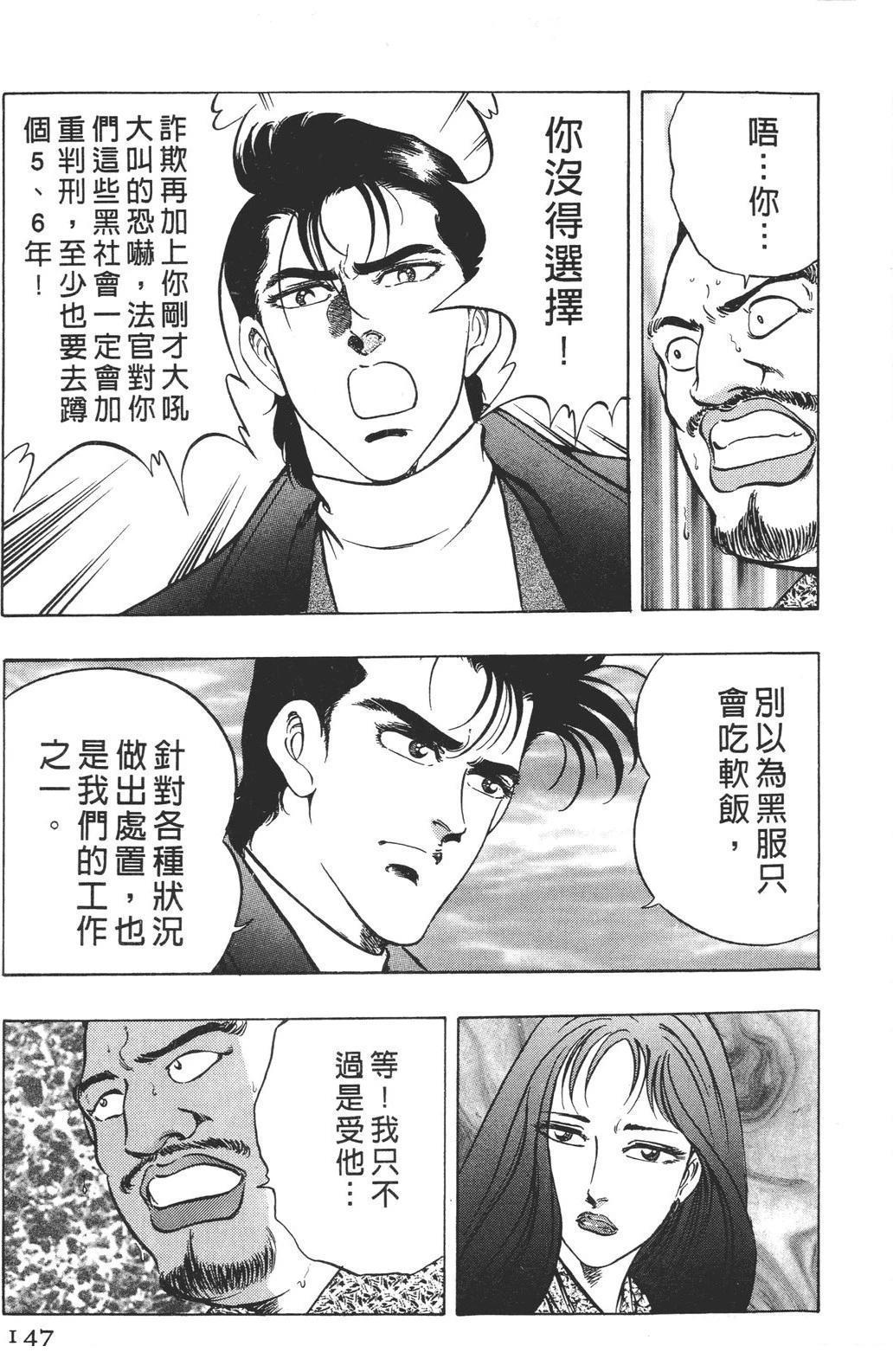 第149页