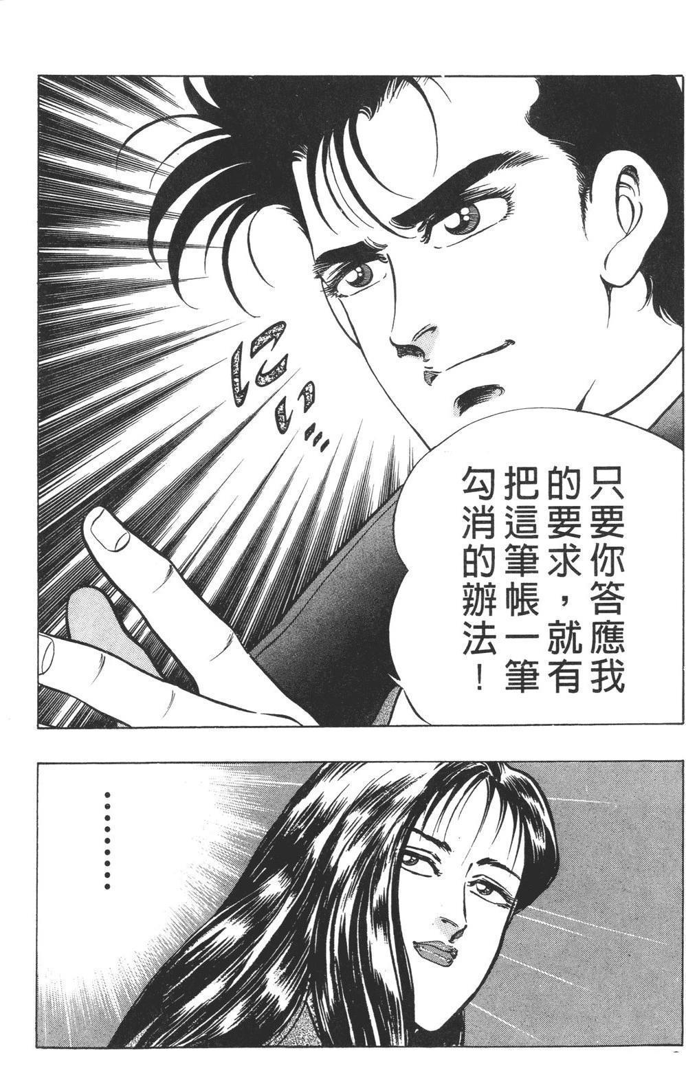 第150页