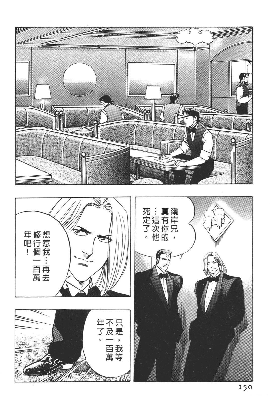 第152页