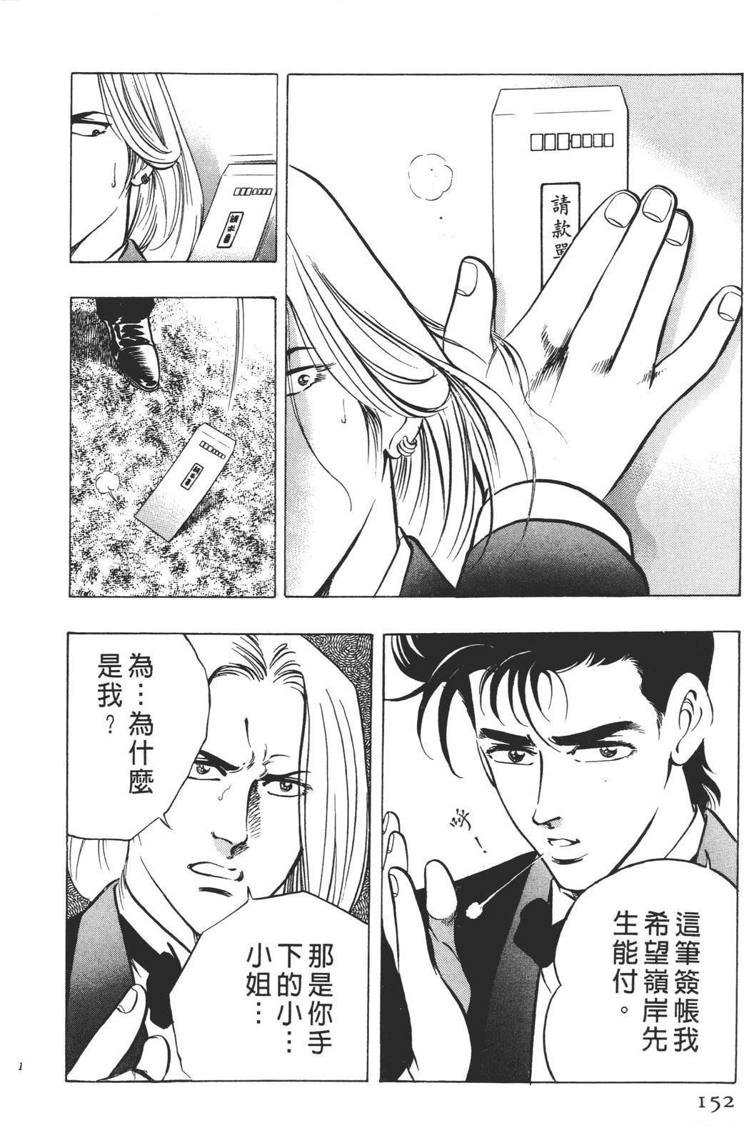 第154页