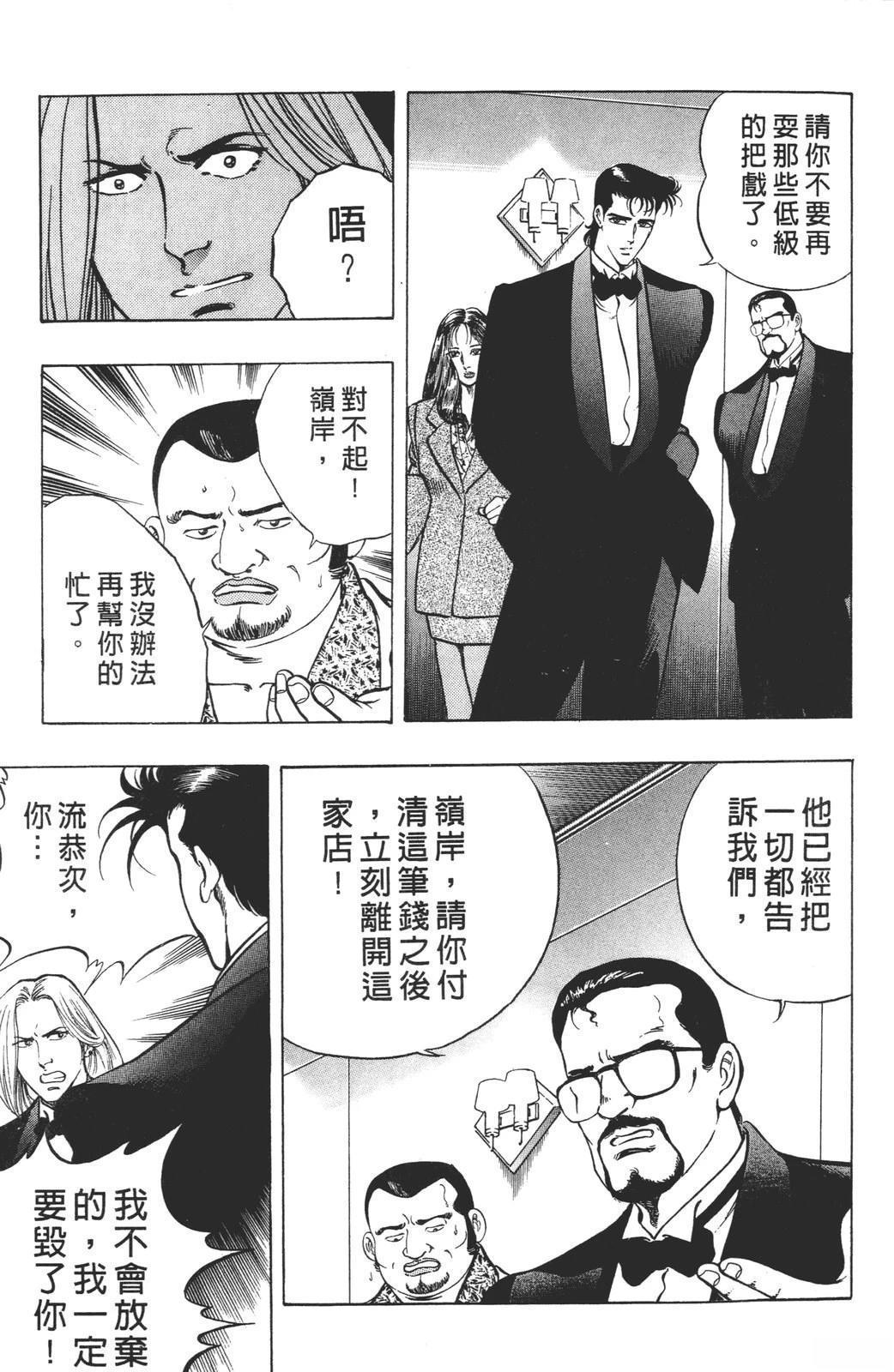 第155页
