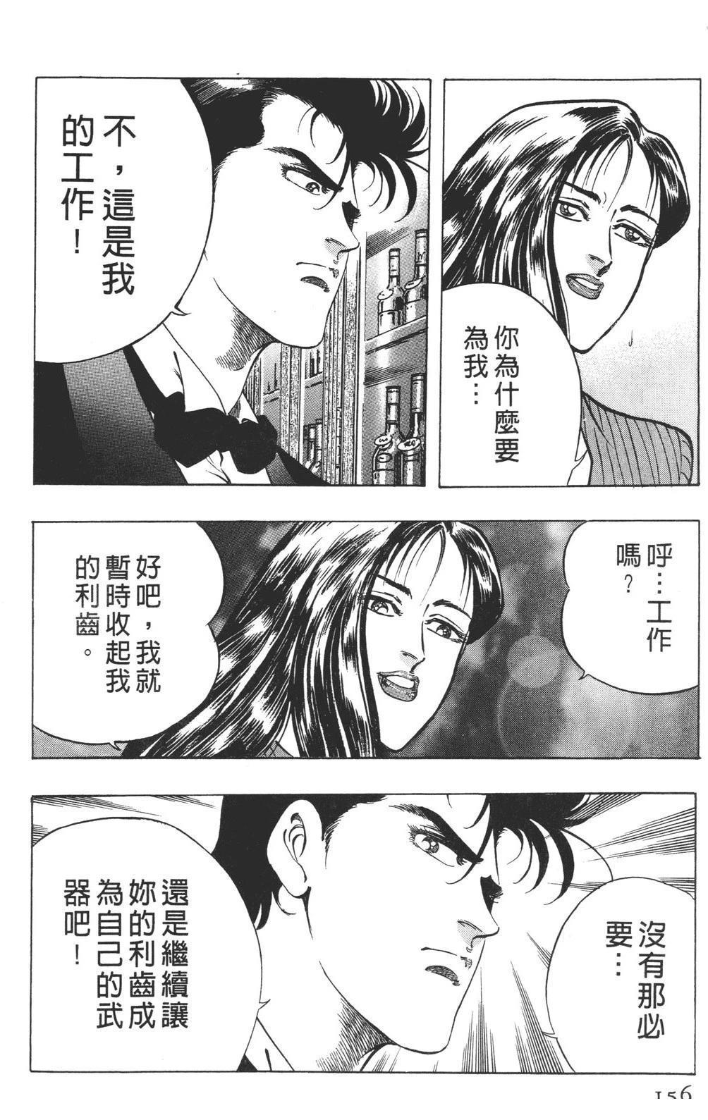 第158页