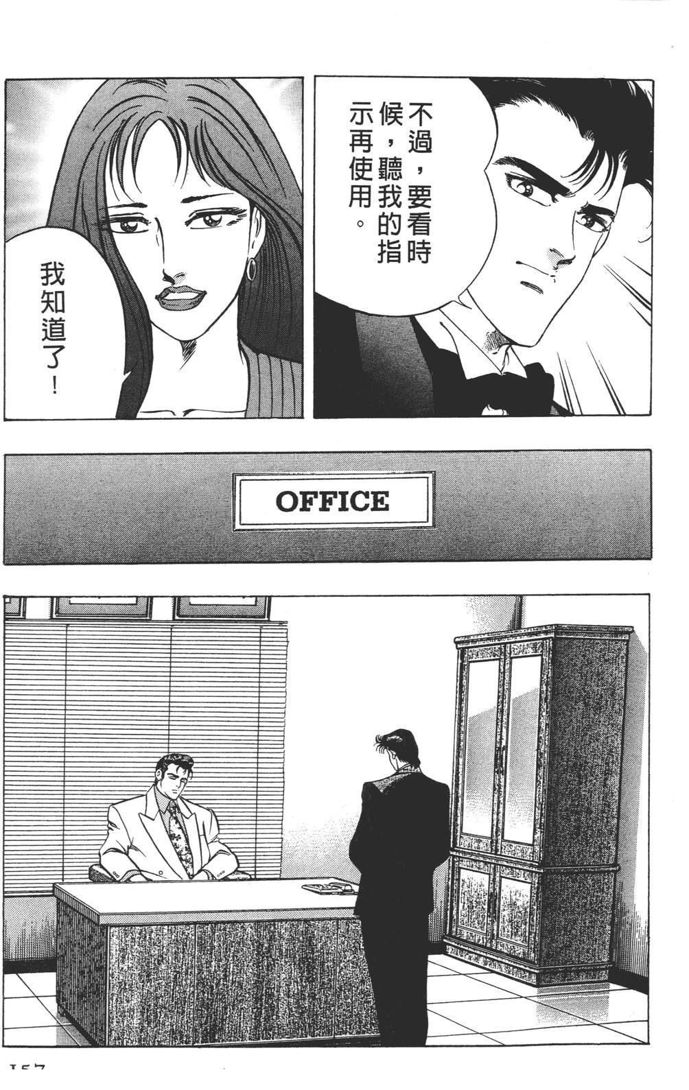 第159页