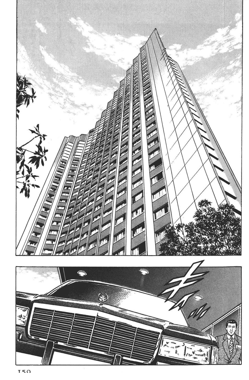 第161页