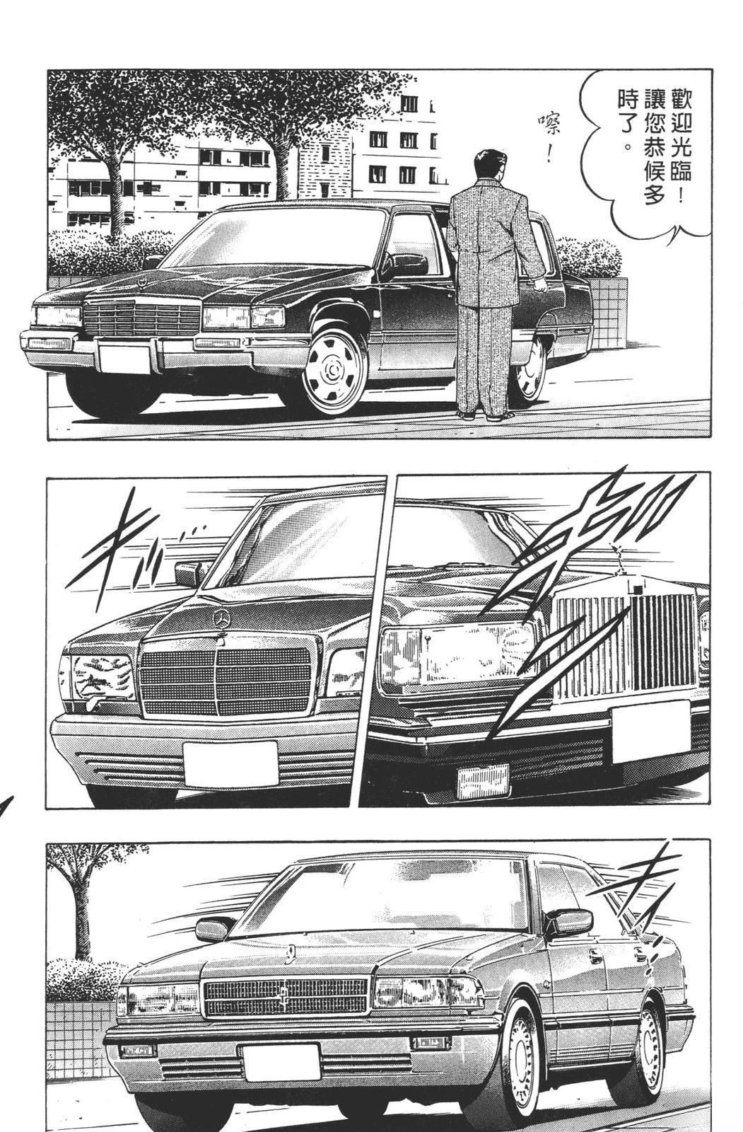 第162页
