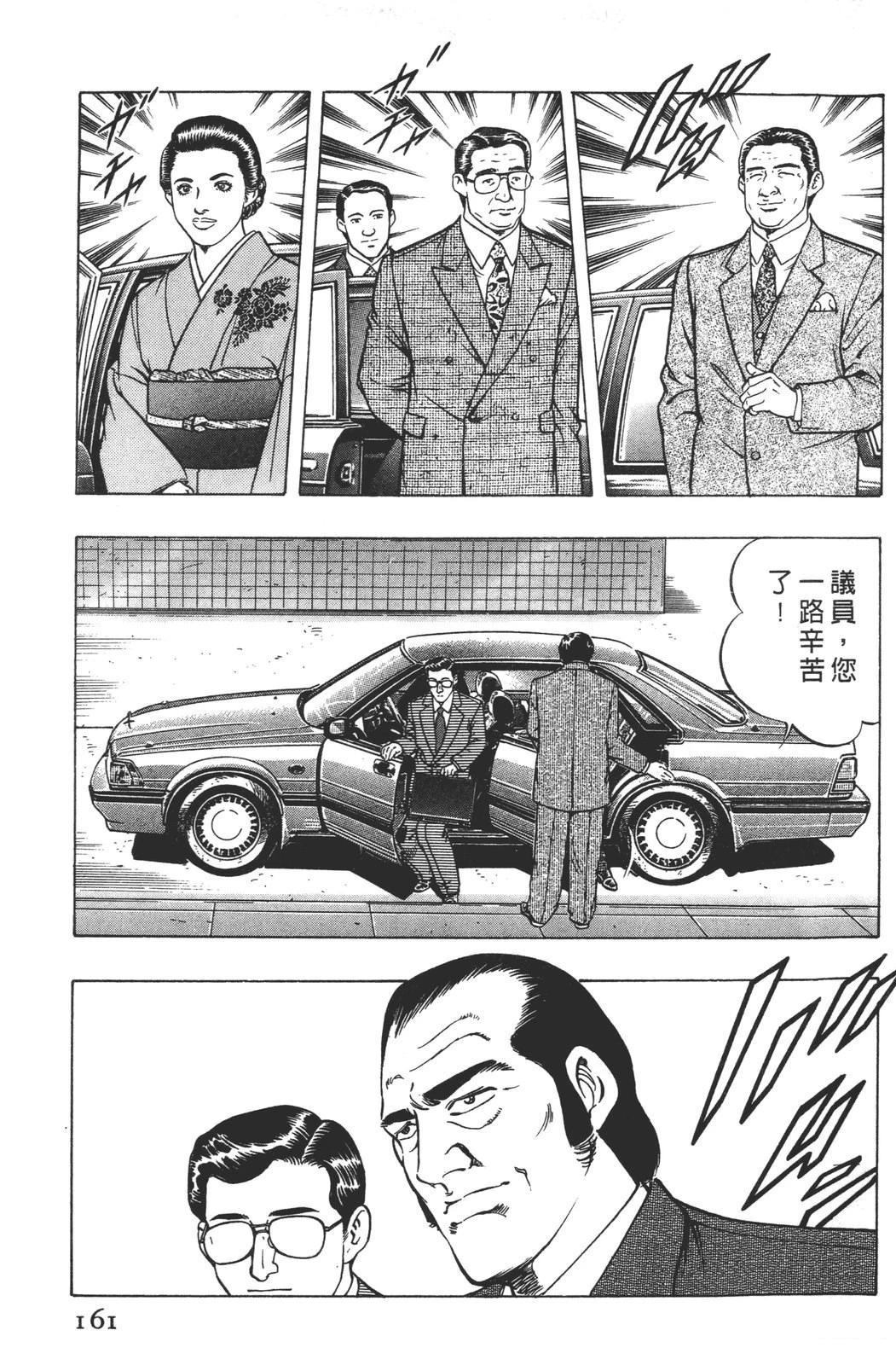 第163页