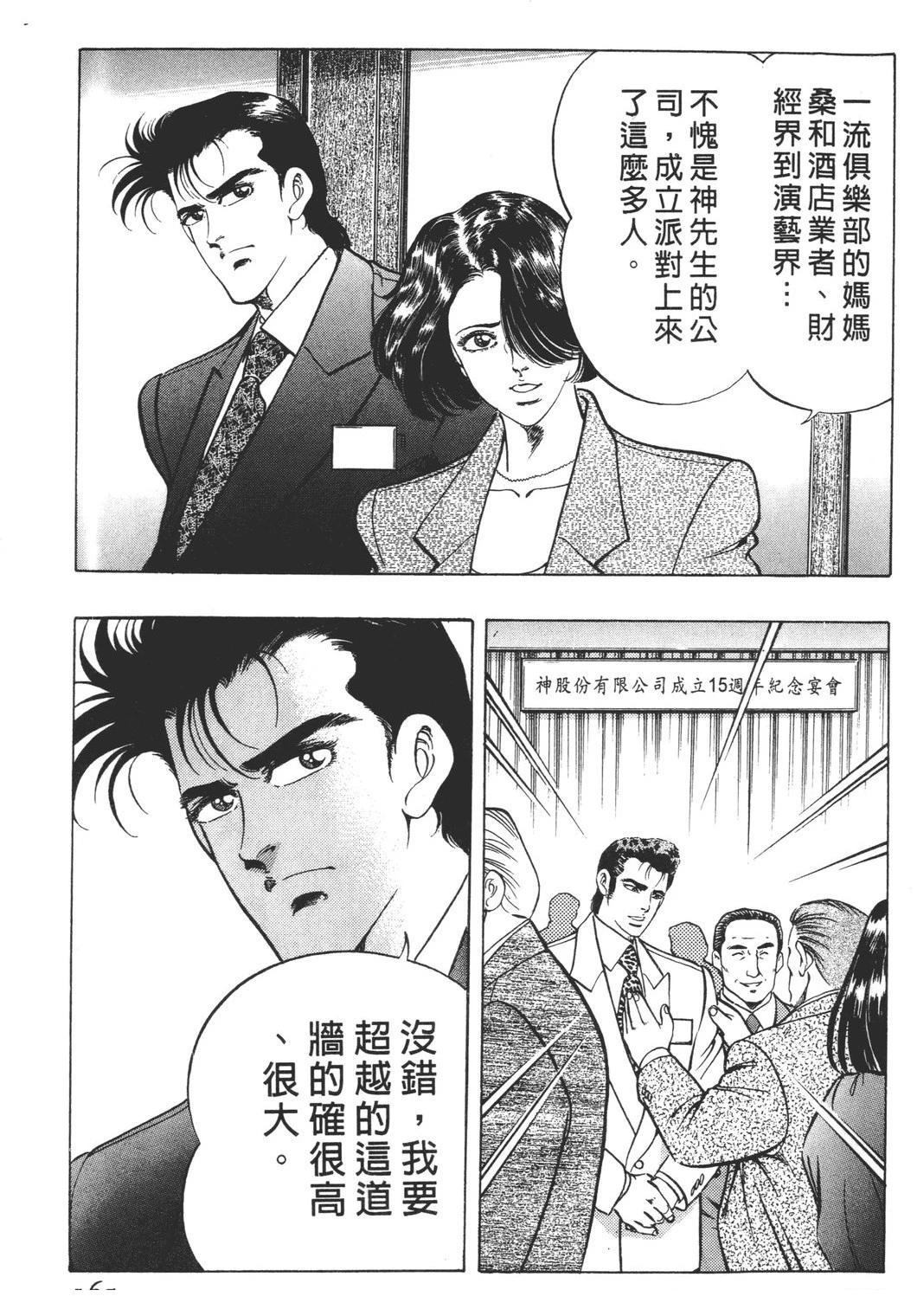 第167页