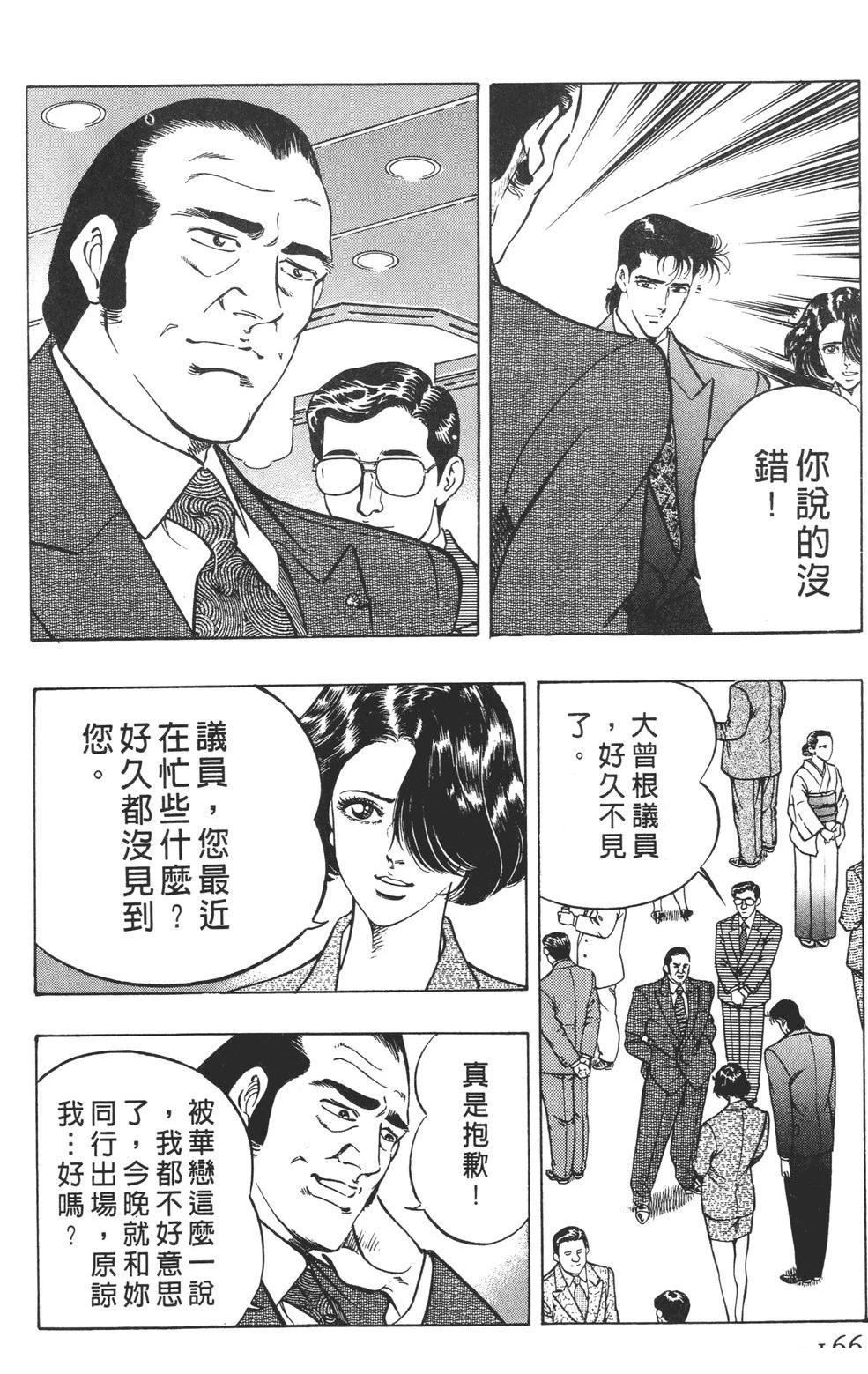 第168页