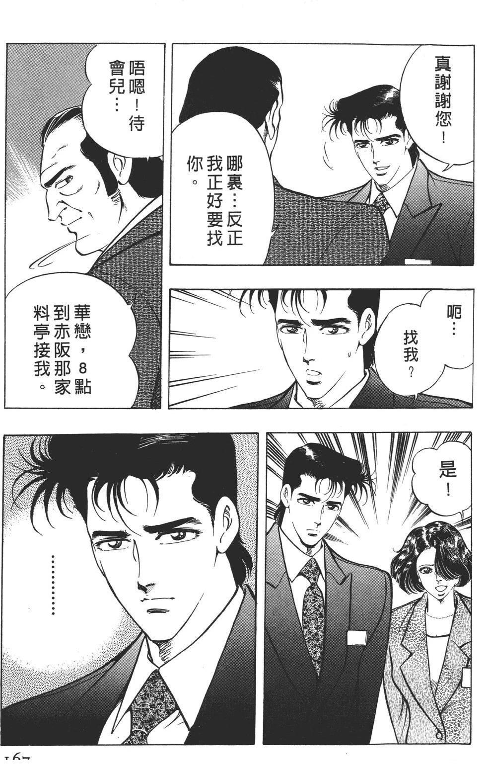 第169页