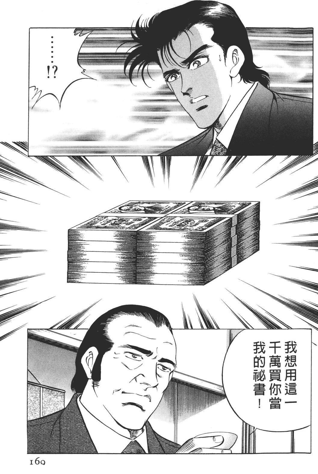 第171页