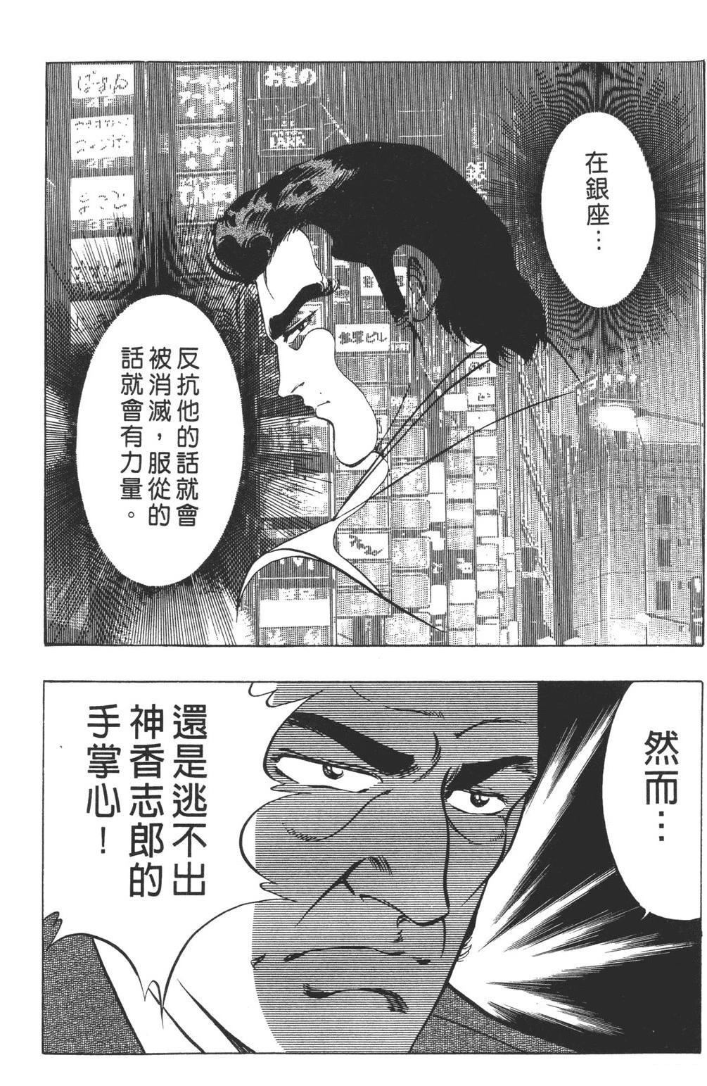 第174页