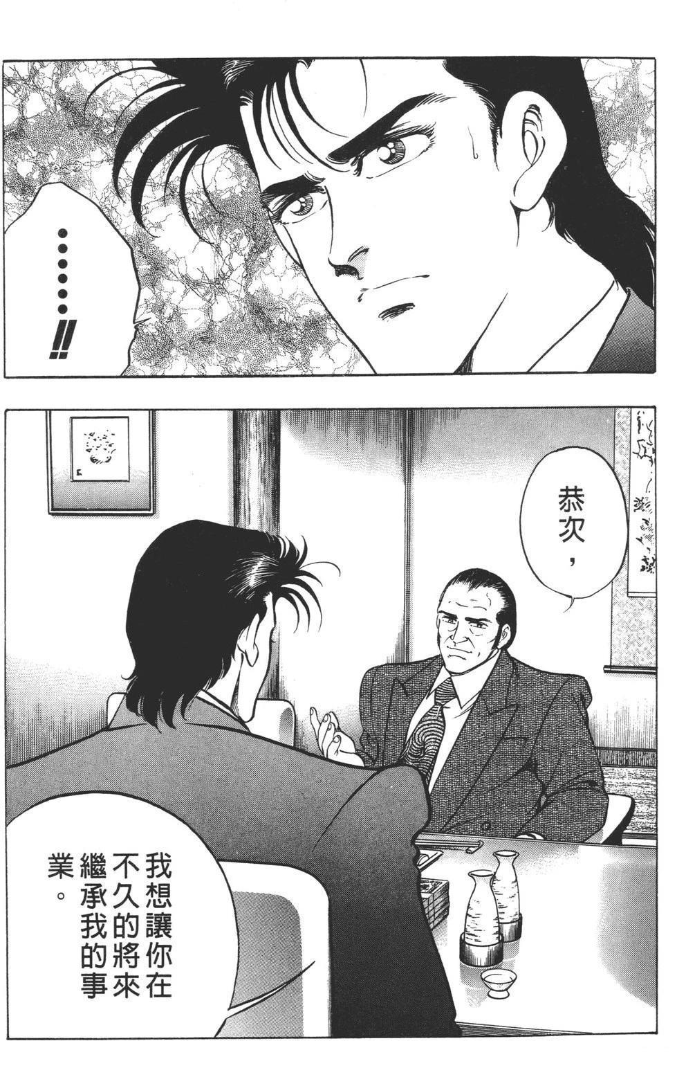 第175页