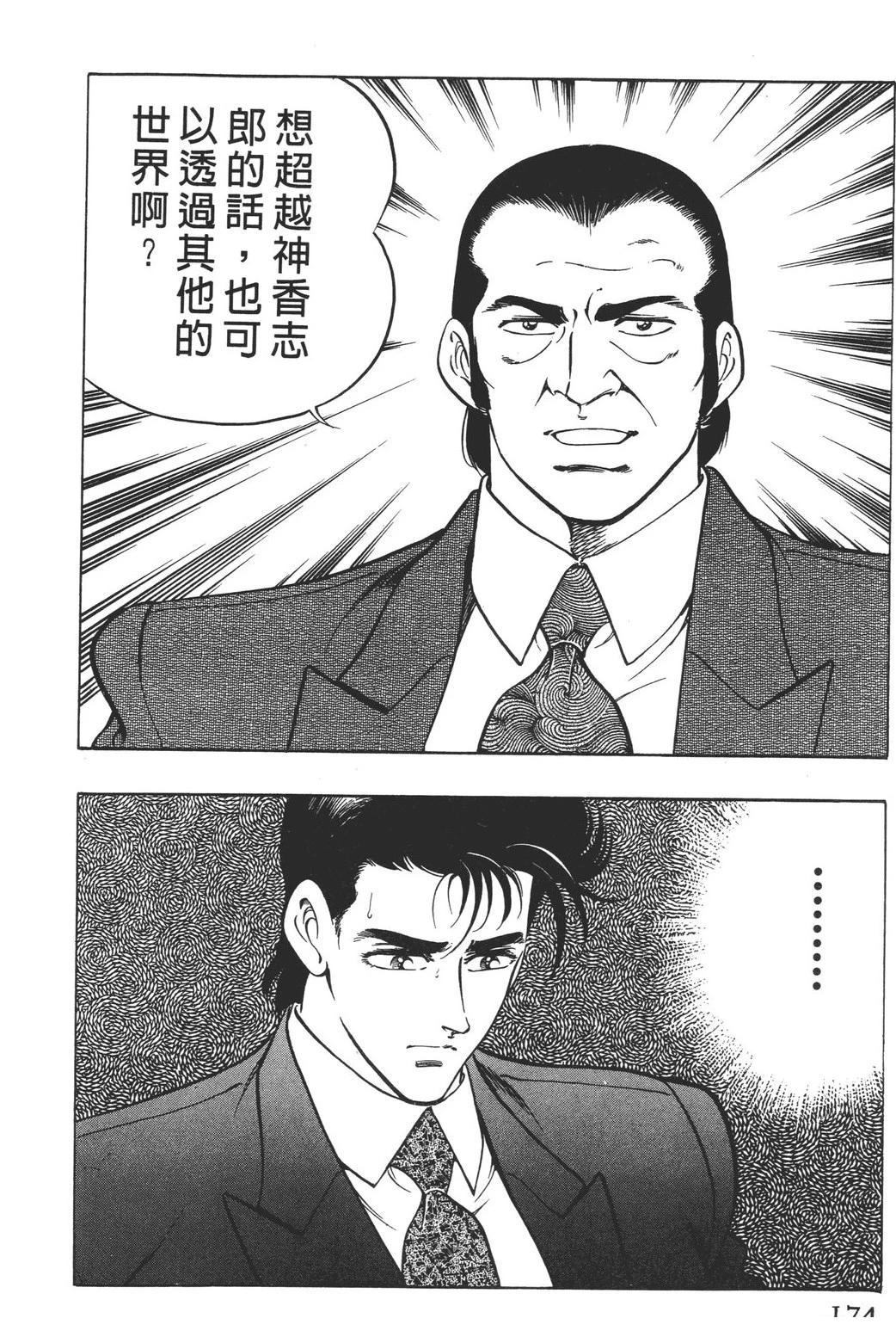 第176页