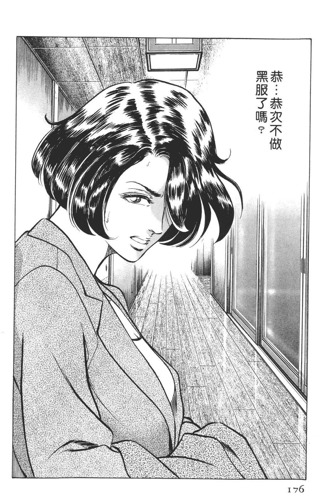 第178页