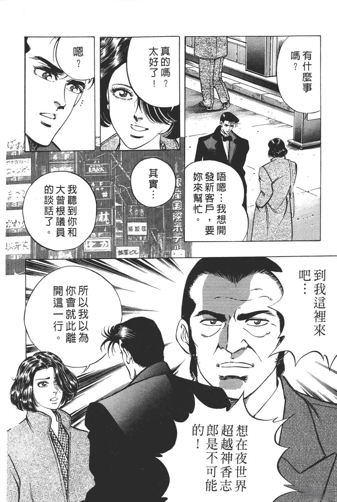 第184页