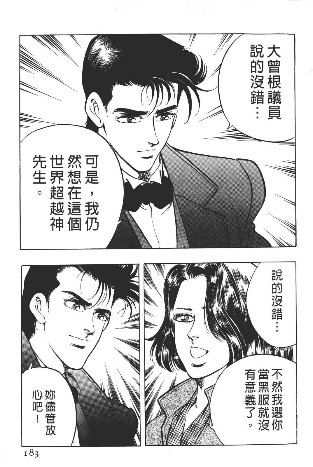 第185页