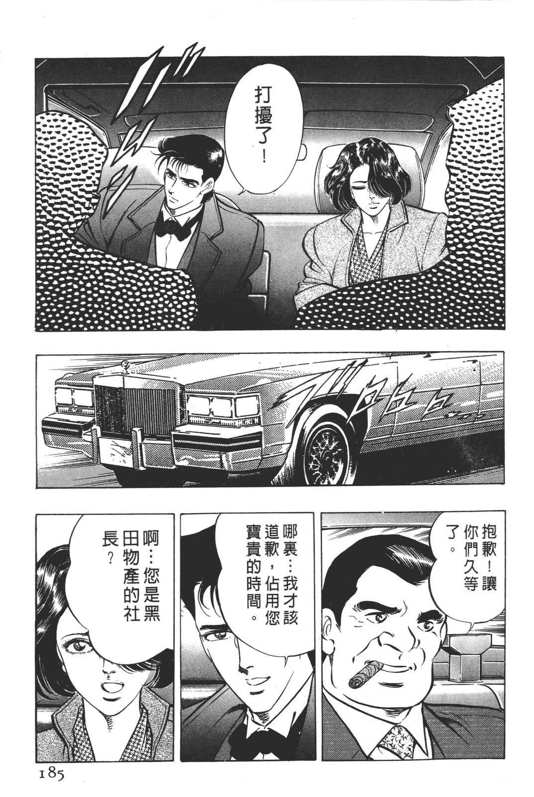 第187页
