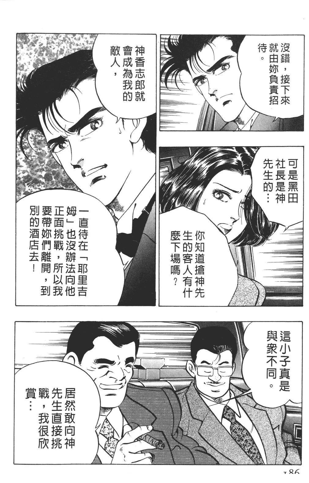 第188页