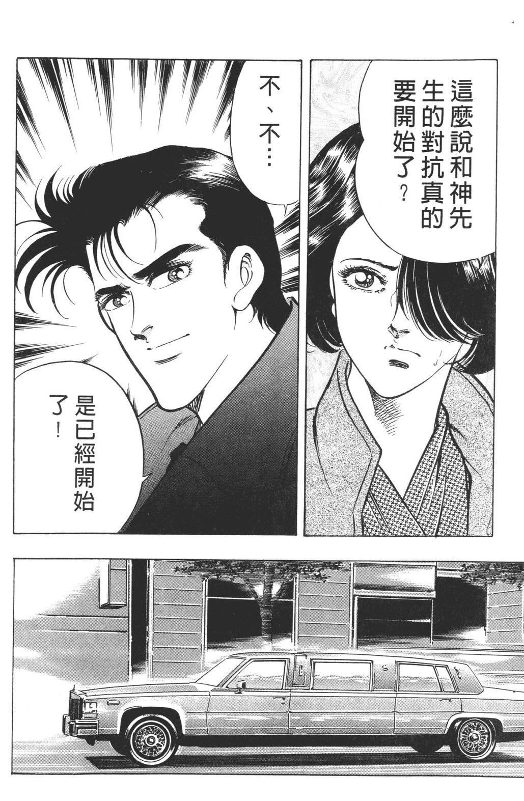 第190页