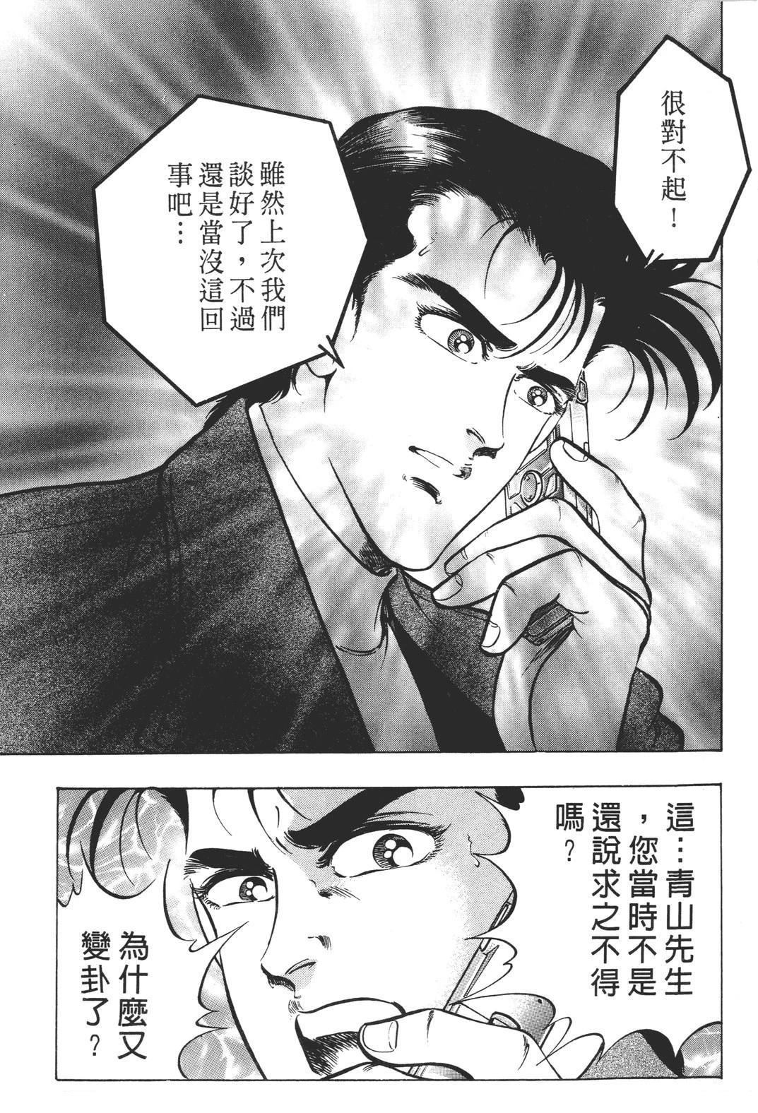 第193页