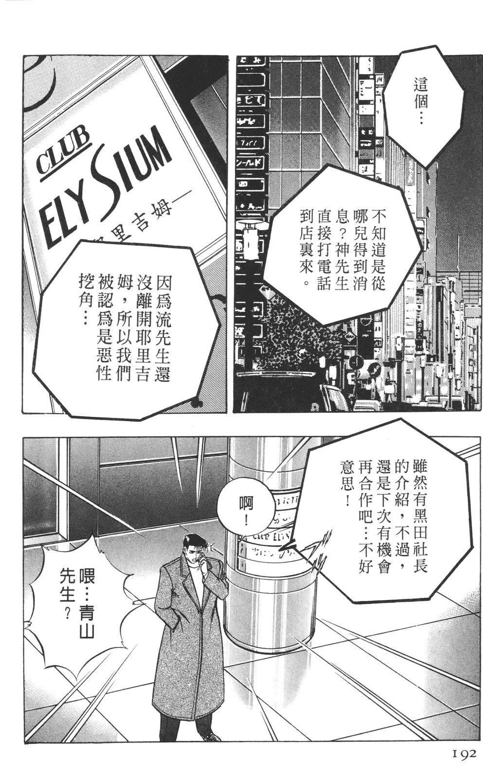 第194页