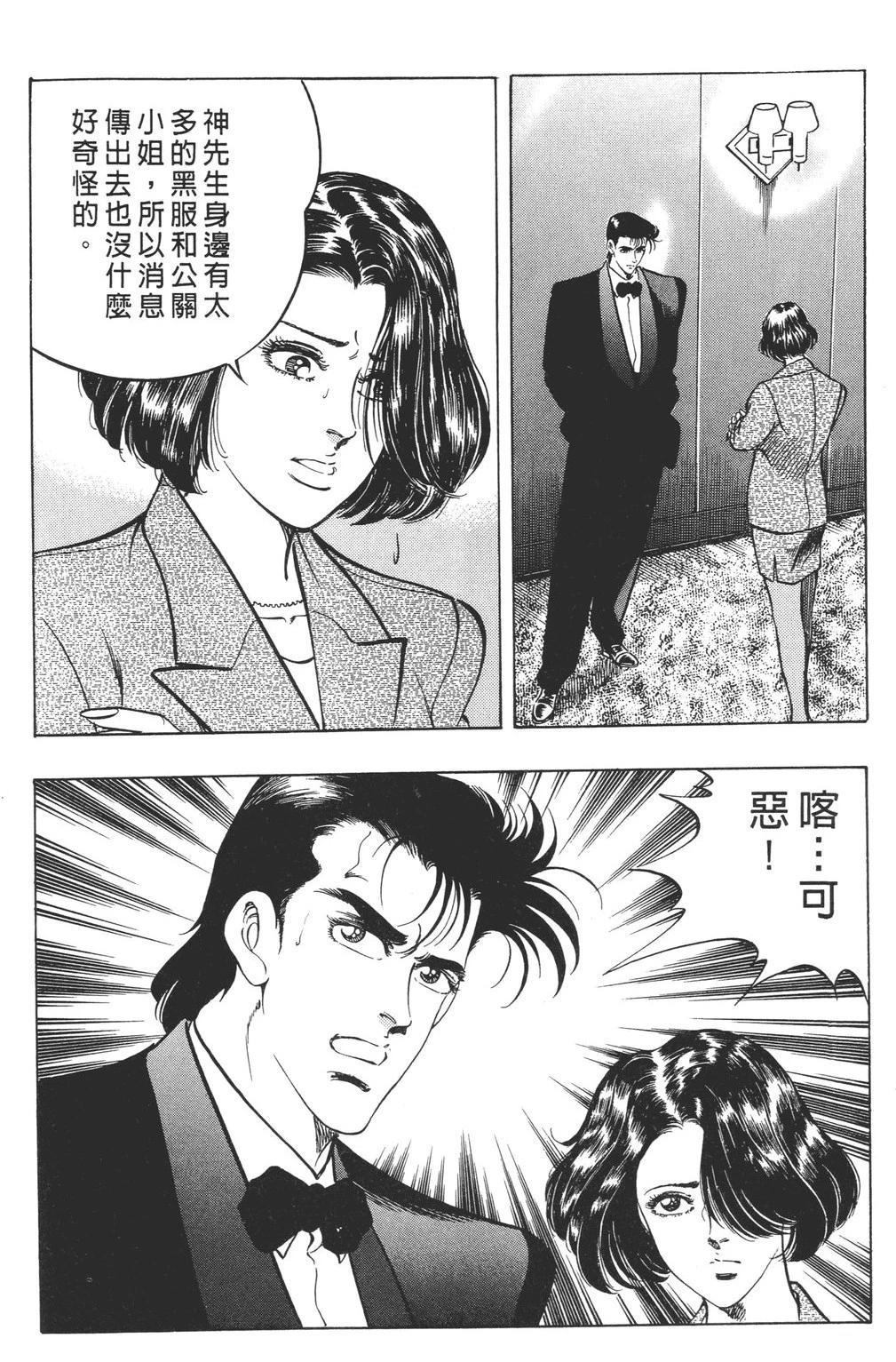 第196页
