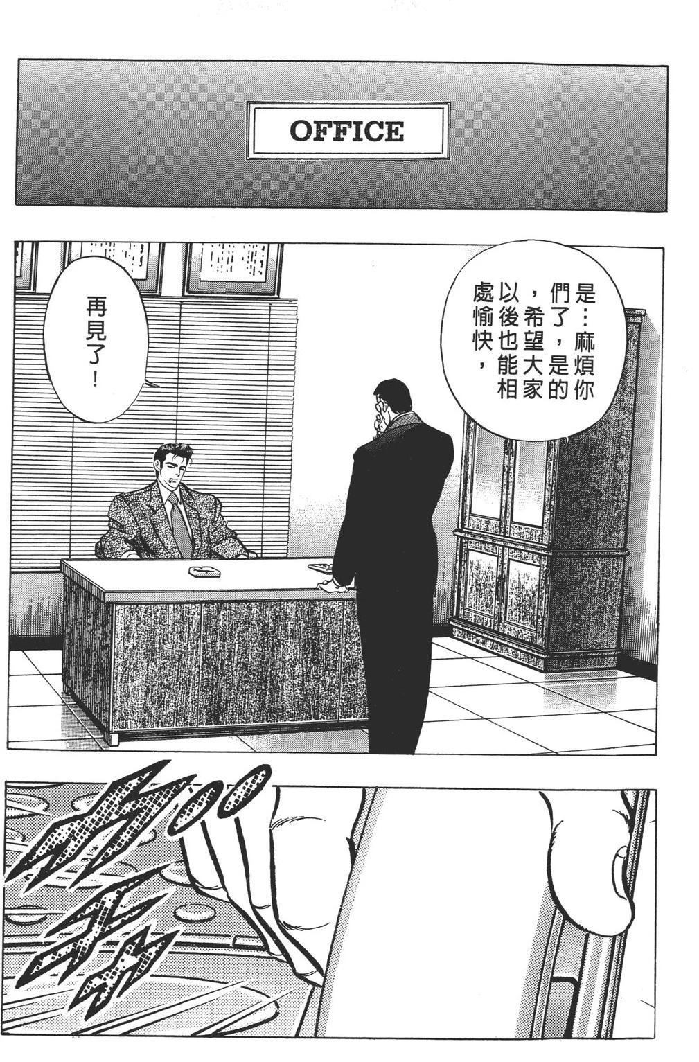 第197页