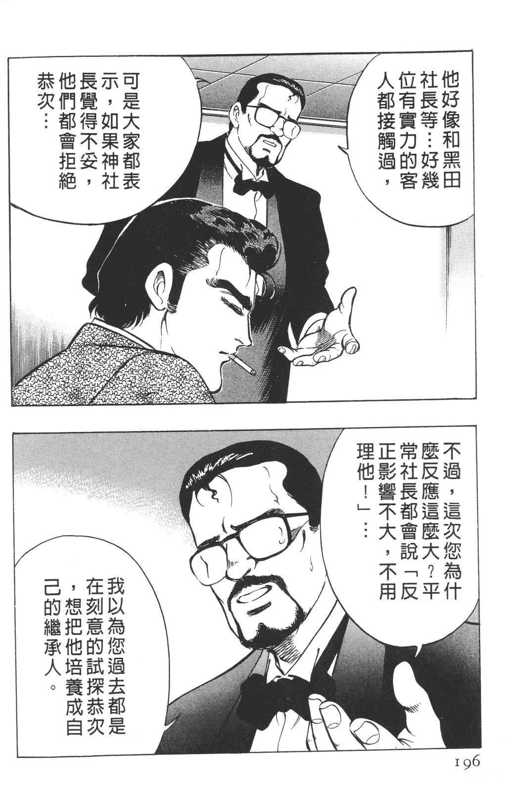 第198页