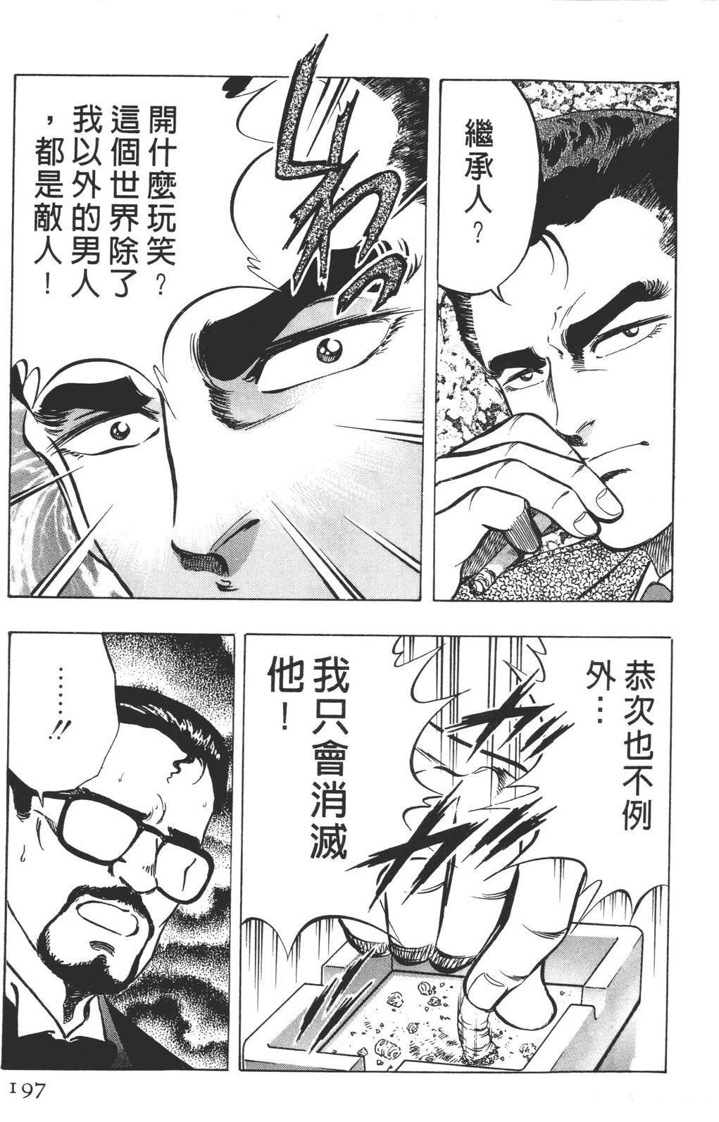 第199页