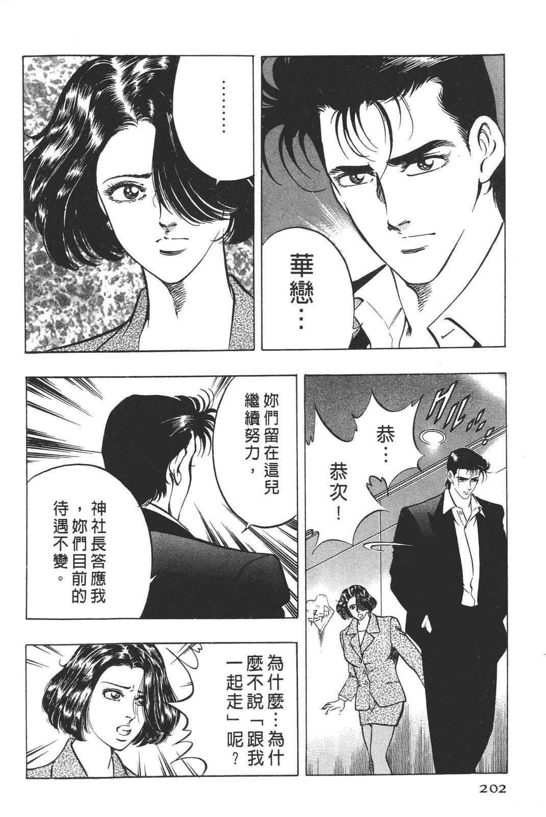 第204页