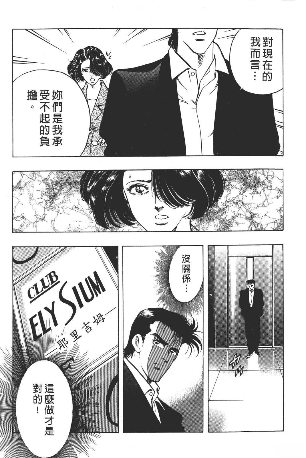 第205页