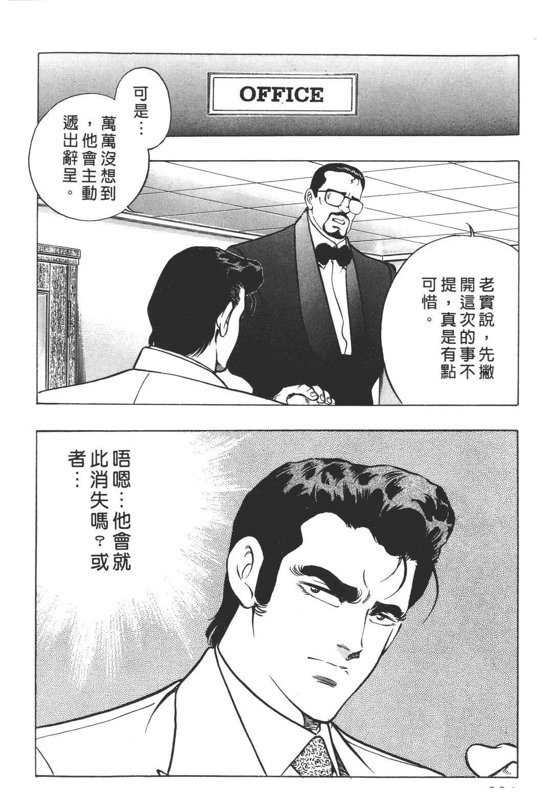 第206页