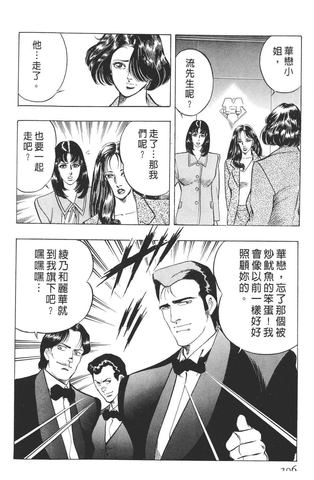 第208页