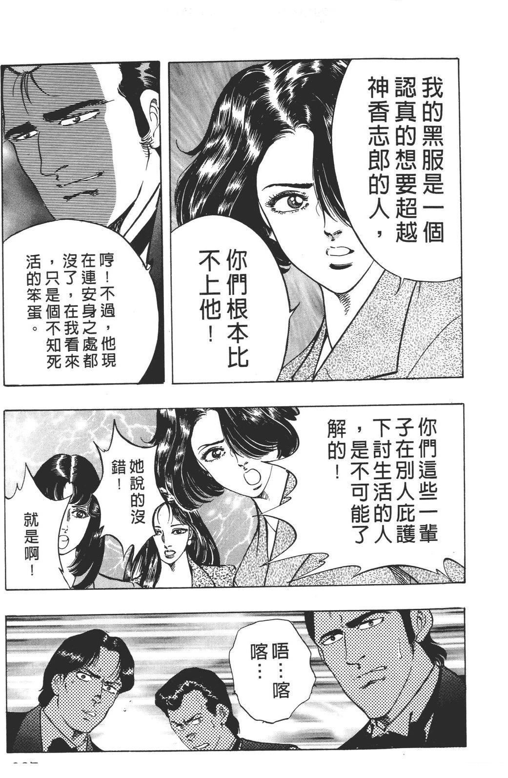 第209页