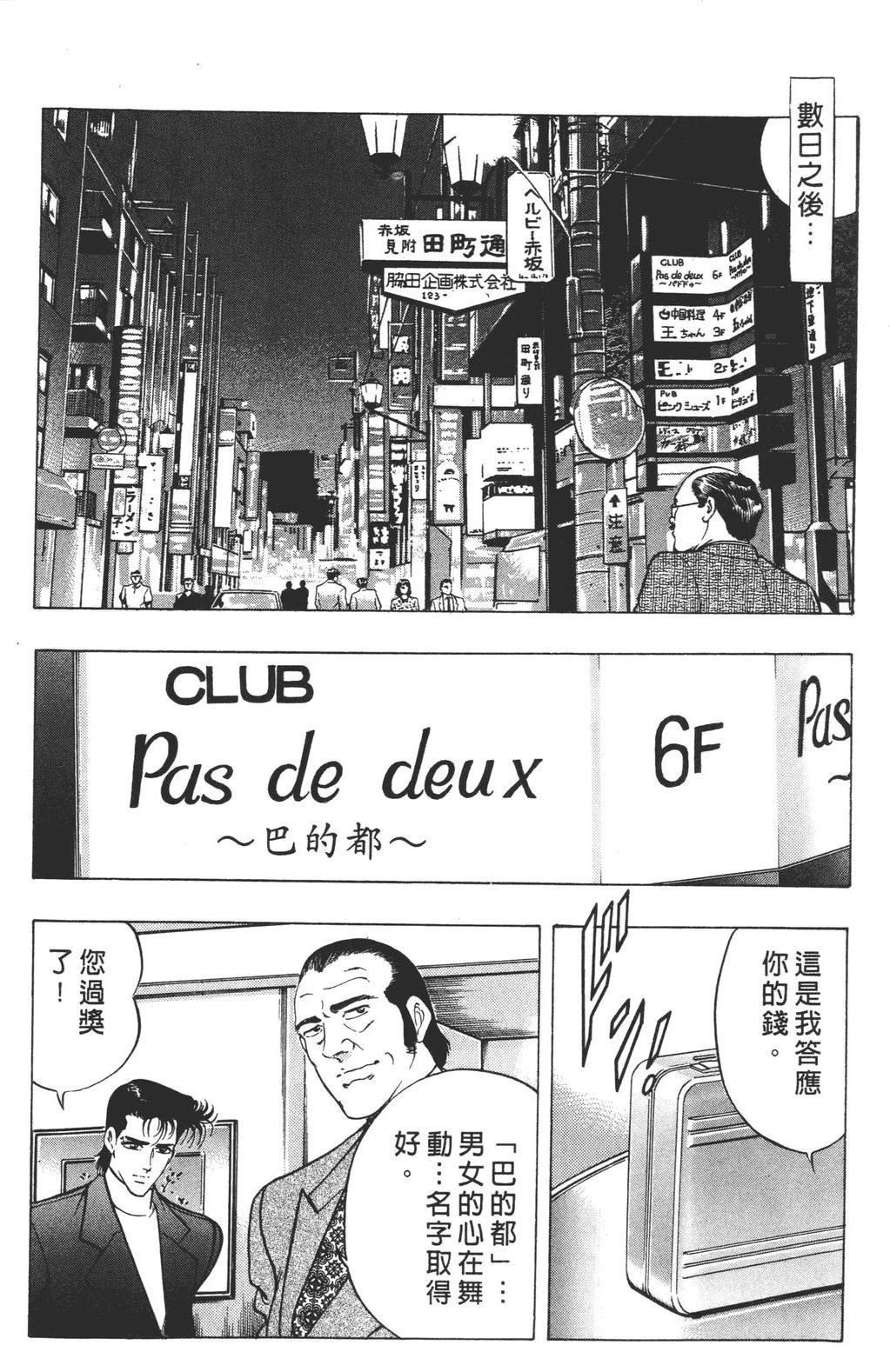 第210页