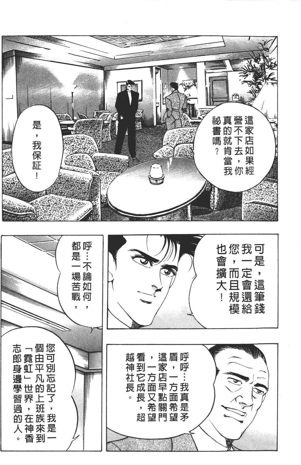 第211页