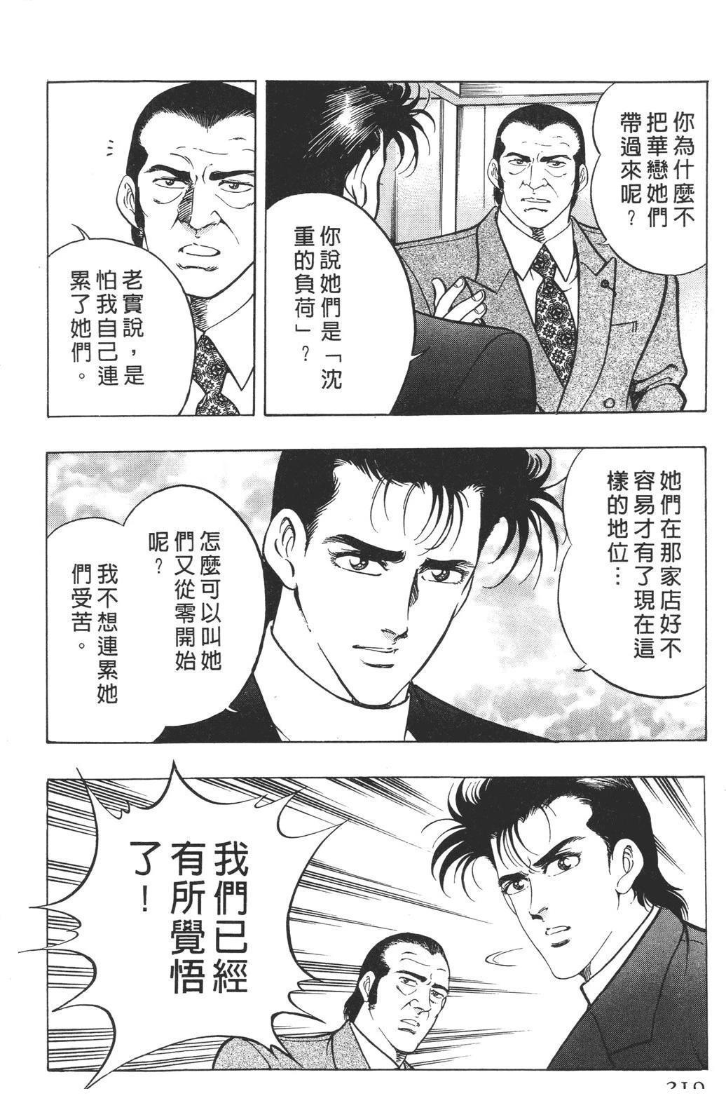 第212页
