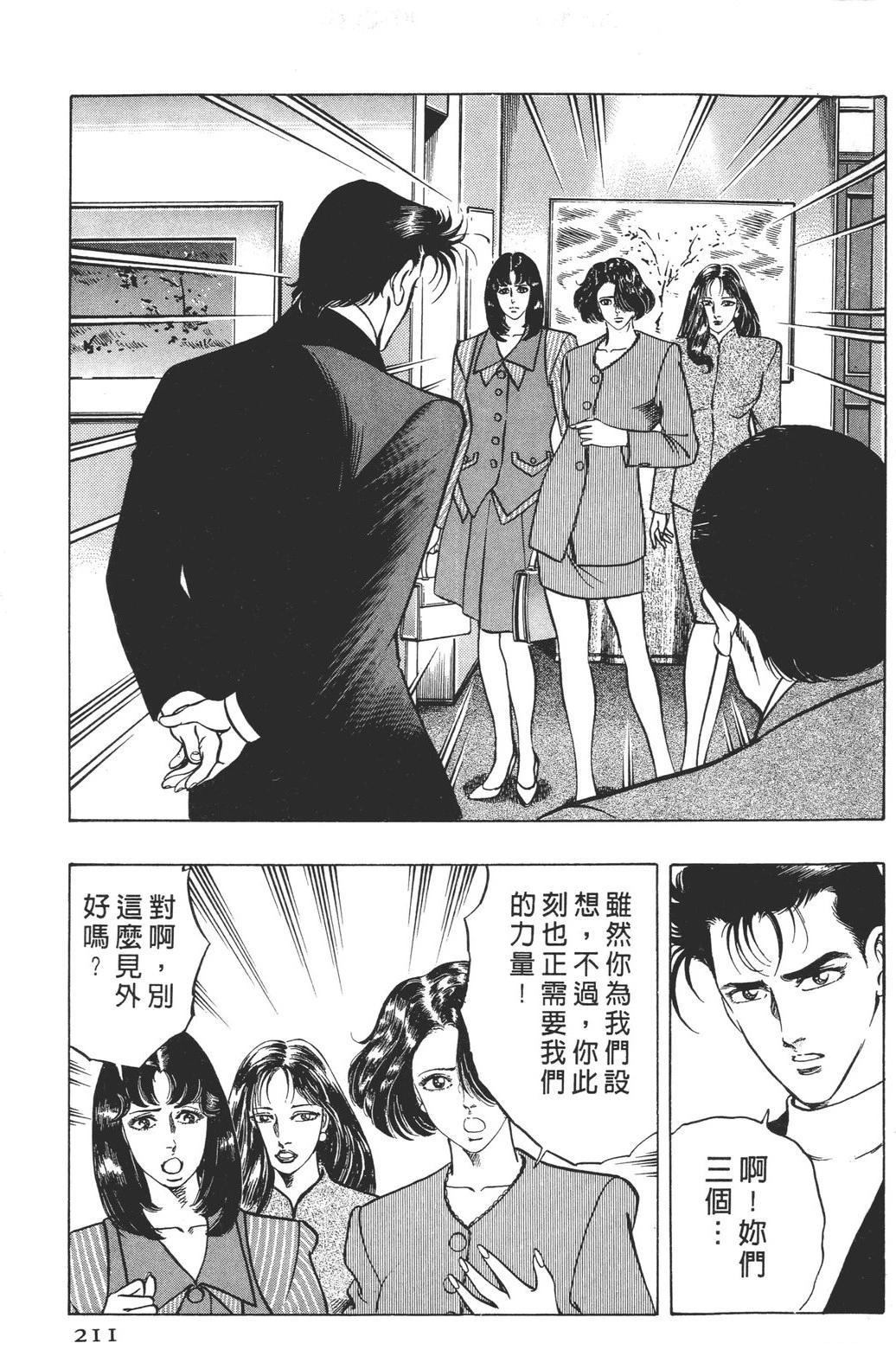 第213页