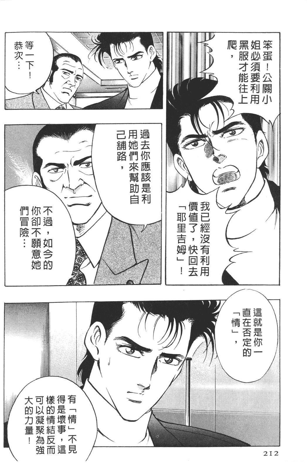 第214页
