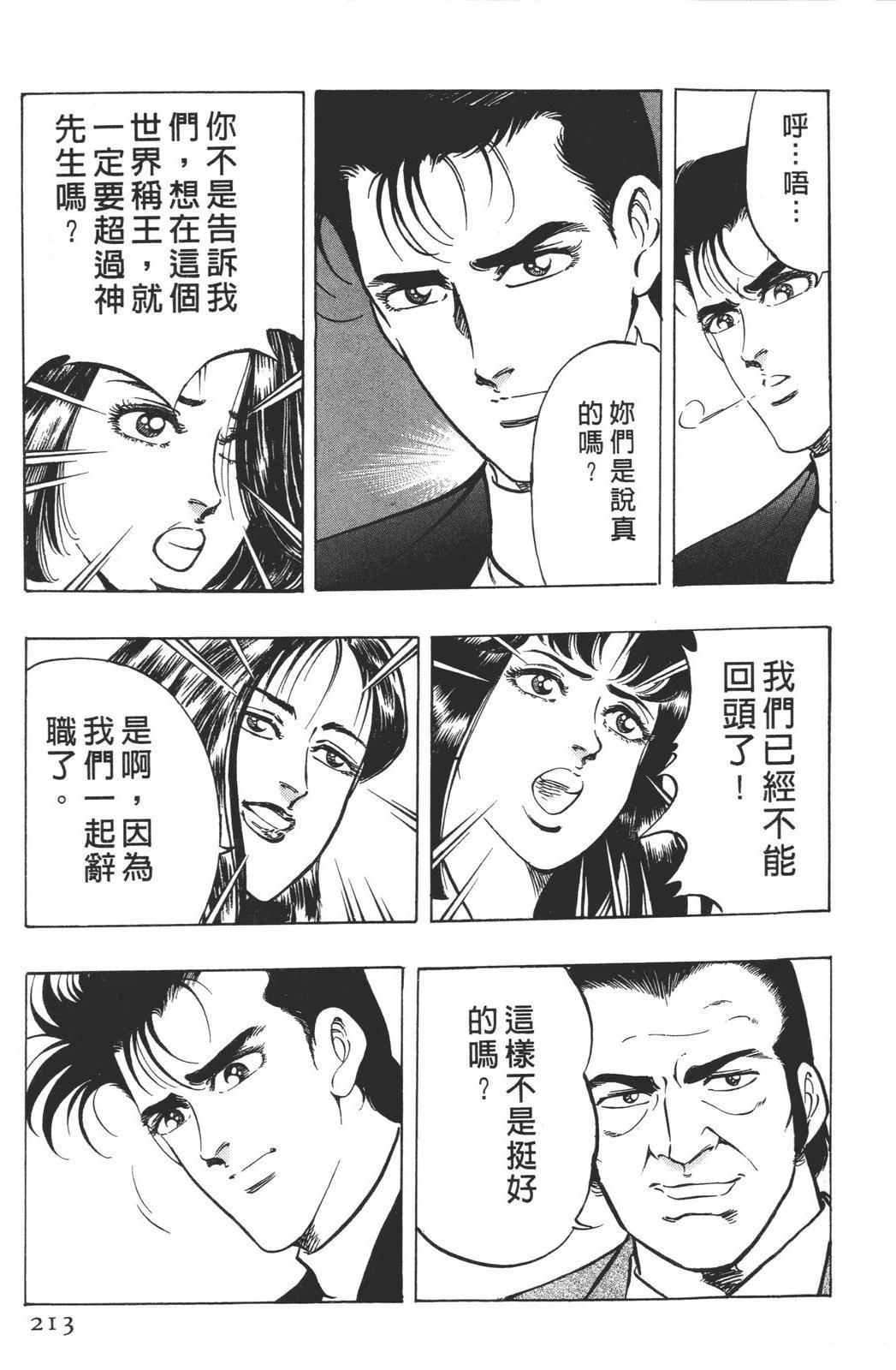 第215页