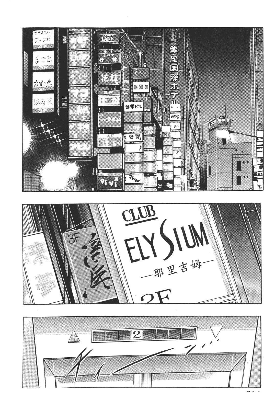 第216页